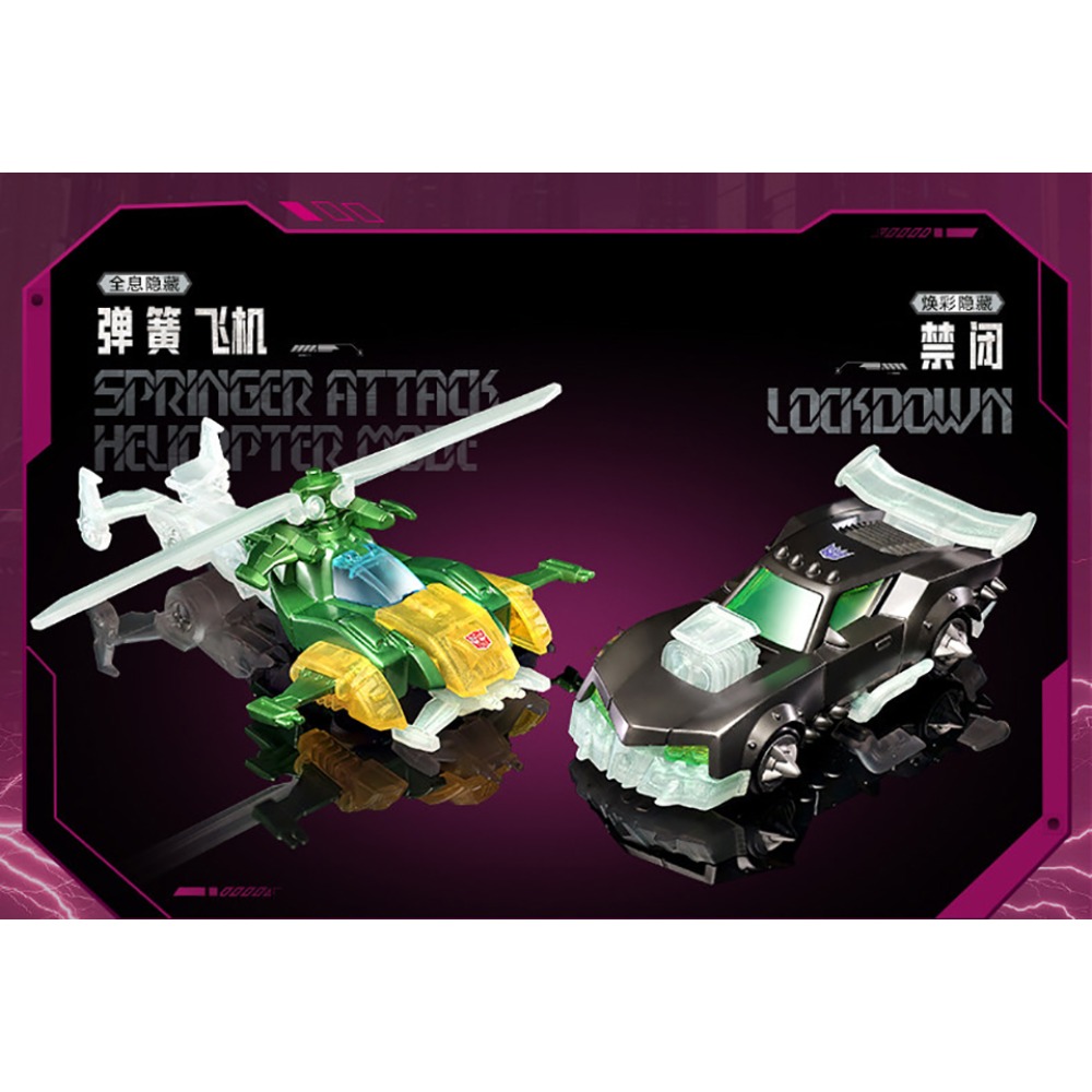BLOKEES Transformers: Collezio - Science And Hobby recensione e prezzo