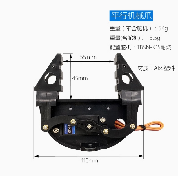 Pinza meccanica elettrica, pin - Robot Arm Motor recensione e prezzo
